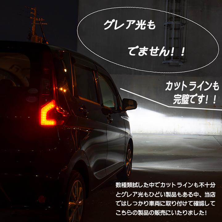 ワゴンR MH23S MH34S MH35S MH55S MH85S MH95S MX81S LED一体型 H4 Hi