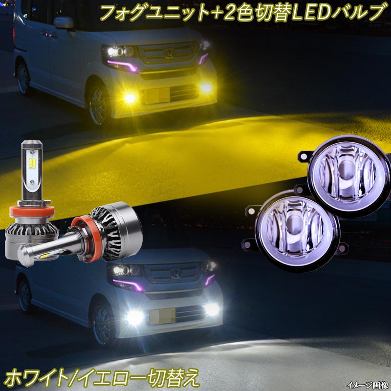 ワゴンR MH44S MH55S MH95S 新メモリー方式 フォグランプ ワゴンR MH44S MH55S MH95S 新メモリー方式 フォグランプ