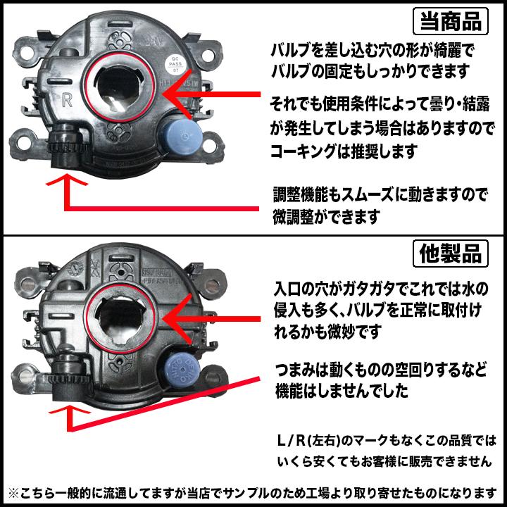 ワゴンR MH44S MH55S MH95S 新メモリー方式 フォグランプ ワゴンR MH44S MH55S MH95S 新メモリー方式 フォグランプ