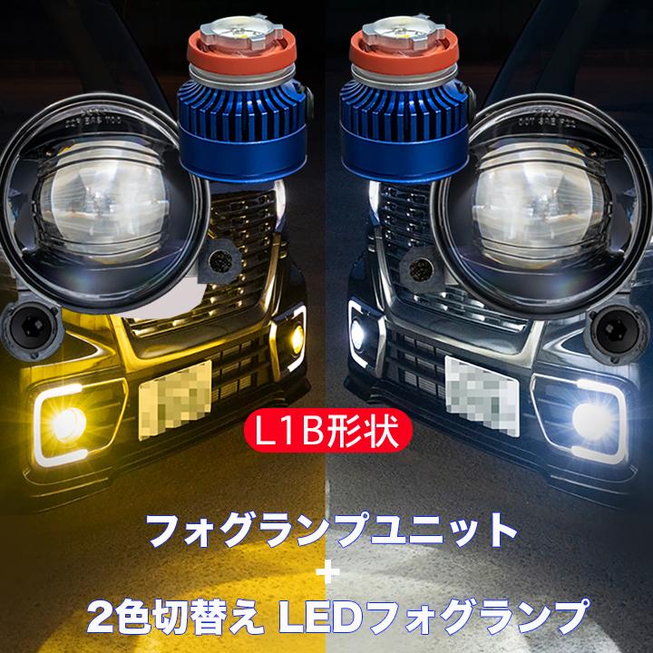 ホンダ ZR-V RZ3 RZ4 RZ5 RZ6 イエロー ホワイト フォグランプ ホンダ ZR-V RZ3 RZ4 RZ5 RZ6 イエロー ホワイト フォグランプ