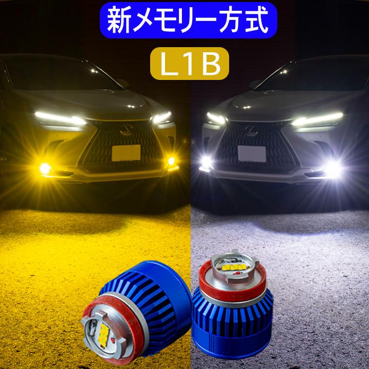 ホンダ ZR-V RZ3 RZ4 RZ5 RZ6 イエロー ホワイト フォグランプ ホンダ ZR-V RZ3 RZ4 RZ5 RZ6 イエロー ホワイト フォグランプ