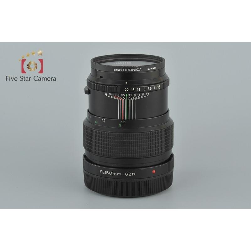 中古】ZENZA BRONICA ゼンザブロニカ ZENZANON-PE 150mm f/3.5 中古】ZENZA BRONICA ゼンザブロニカ ZENZANON-PE 150mm f/3.5