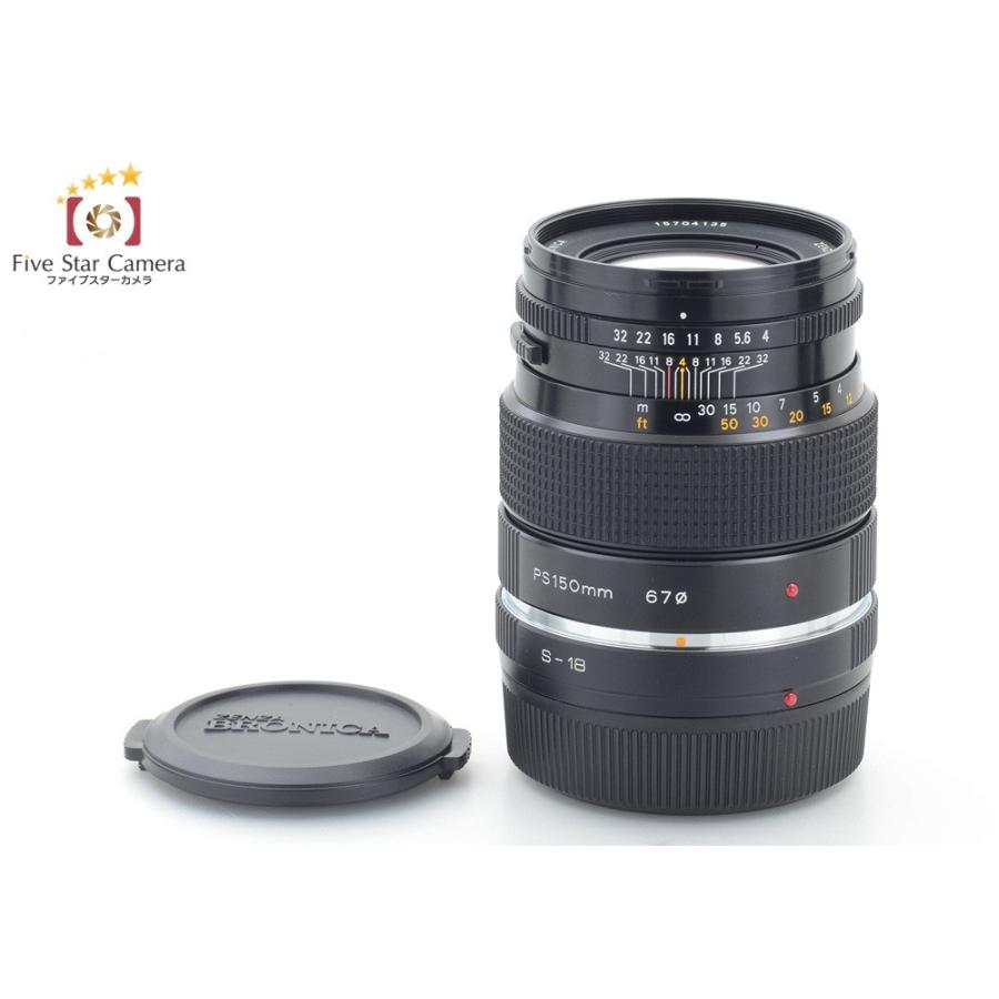 中古】Bronica ブロニカ ZENZANON PS 150mm f/4 SQ用レンズ + S-18  