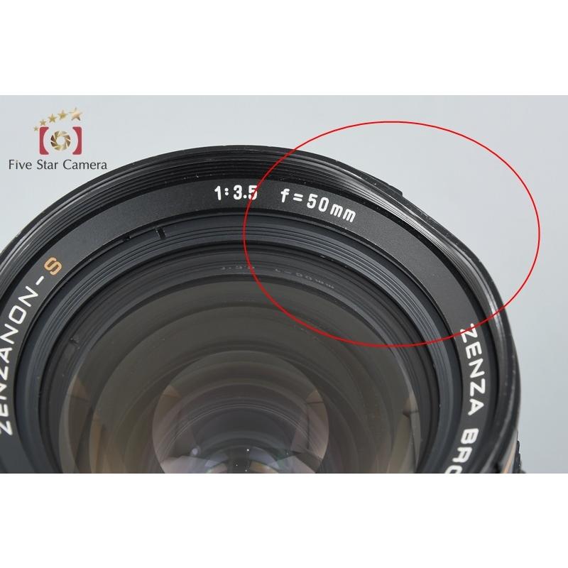 中古】BRONICA ブロニカ SQ + ZENZANON-S 50mm f/3.5 : 中古カメラの