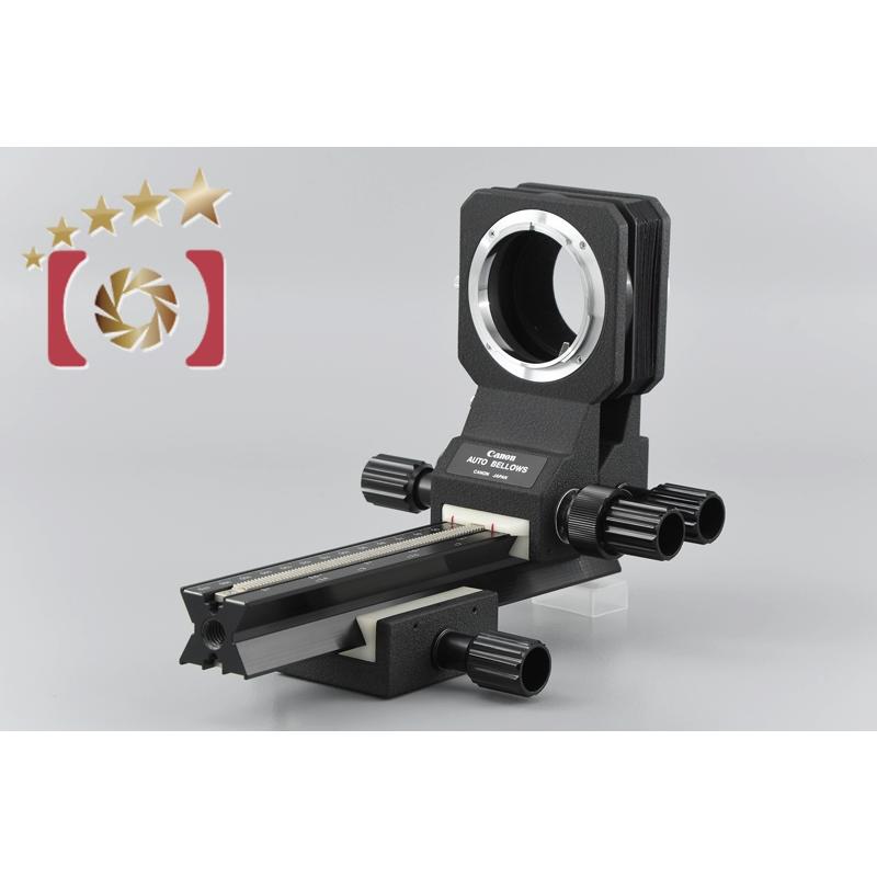 キヤノン（Canon） 【中古】Canon オートベローズ FDマウント用 : 中古