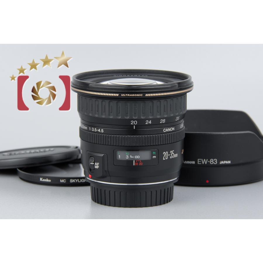 キヤノン（Canon） 【中古】Canon EF 20-35mm f/3.5-4.5 USM : 中古