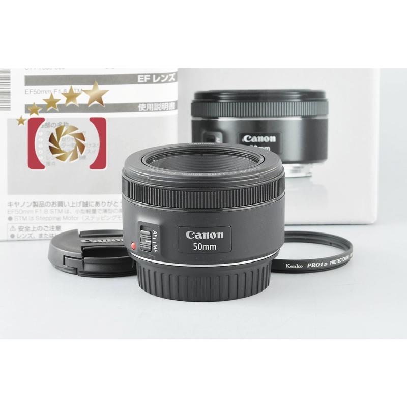 中古】Canon キヤノン EF 50mm f/1.8 STM 元箱付き : canon-ef-5018 