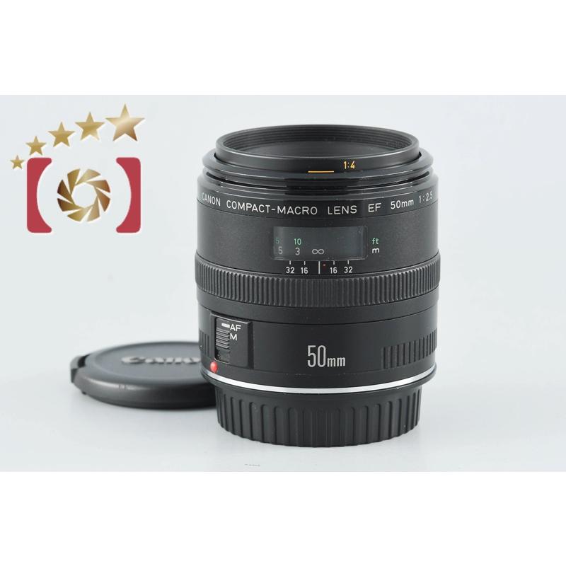 キヤノン（Canon） 【中古】Canon EF 50mm f/2.5 コンパクトマクロ