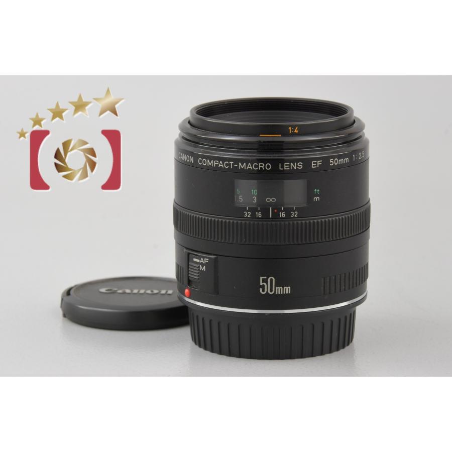 【中古】Canon キヤノン EF 50mm f/2.5 コンパクトマクロ キヤノン（Canon） 【中古】Canon EF 50mm f/2.5 コンパクトマクロ