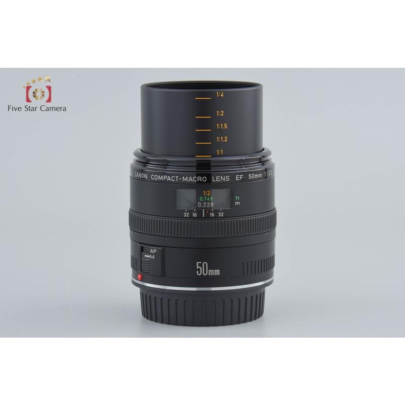 キヤノン（Canon） 【中古】Canon EF 50mm f/2.5 コンパクトマクロ 元