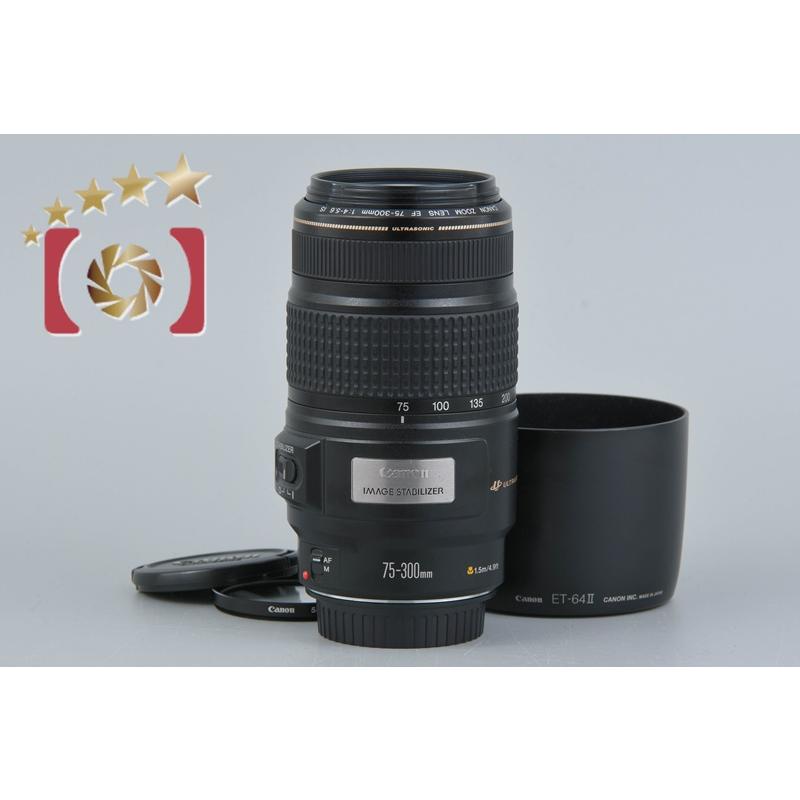 キヤノン（Canon） 【中古】Canon EF 75-300mm f/4-5.6 IS USM : 中古 