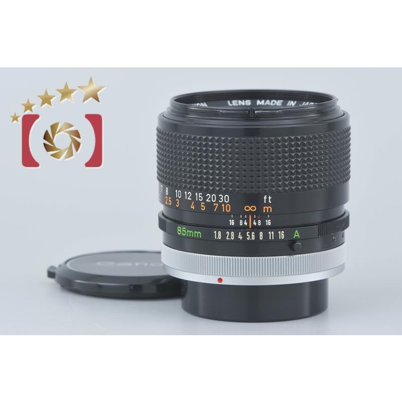 【中古】(キヤノン) Canon NFD 85/1.8 キヤノン（Canon） 【中古】Canon FD 85mm f/1.8 S.S.C. : 中古カメラ
