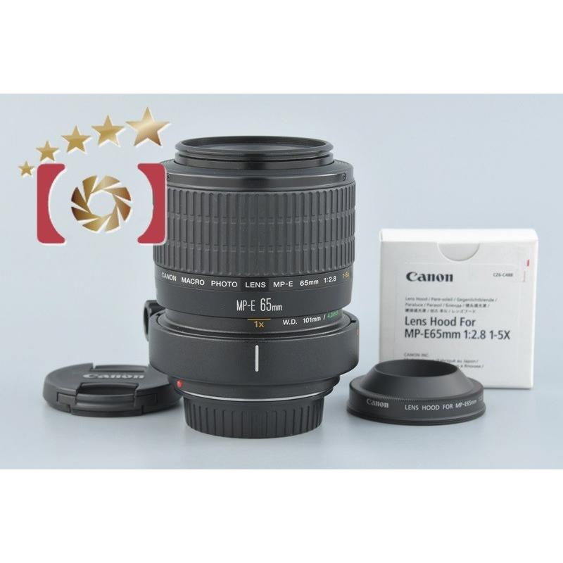 mpe lens