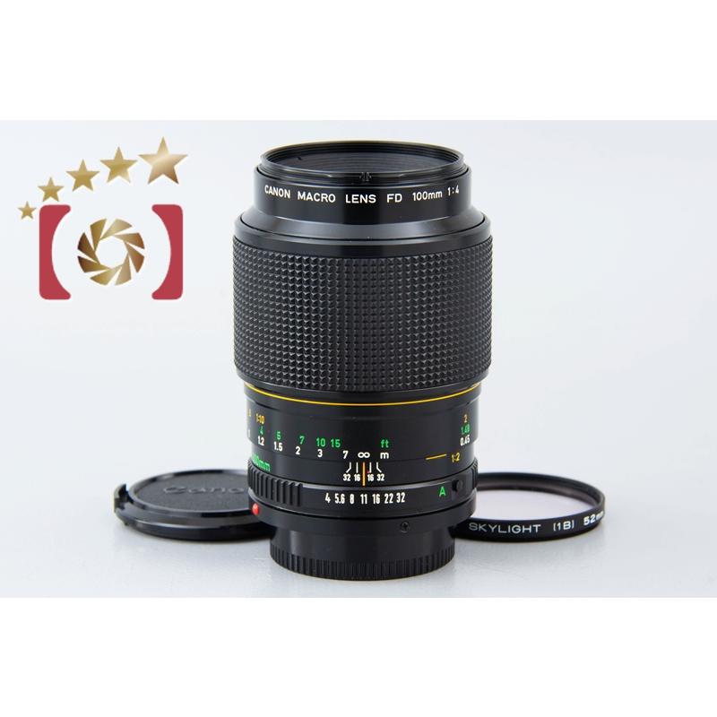 キヤノン（Canon） 【中古】Canon New FD 100mm f/4 MACRO : 中古