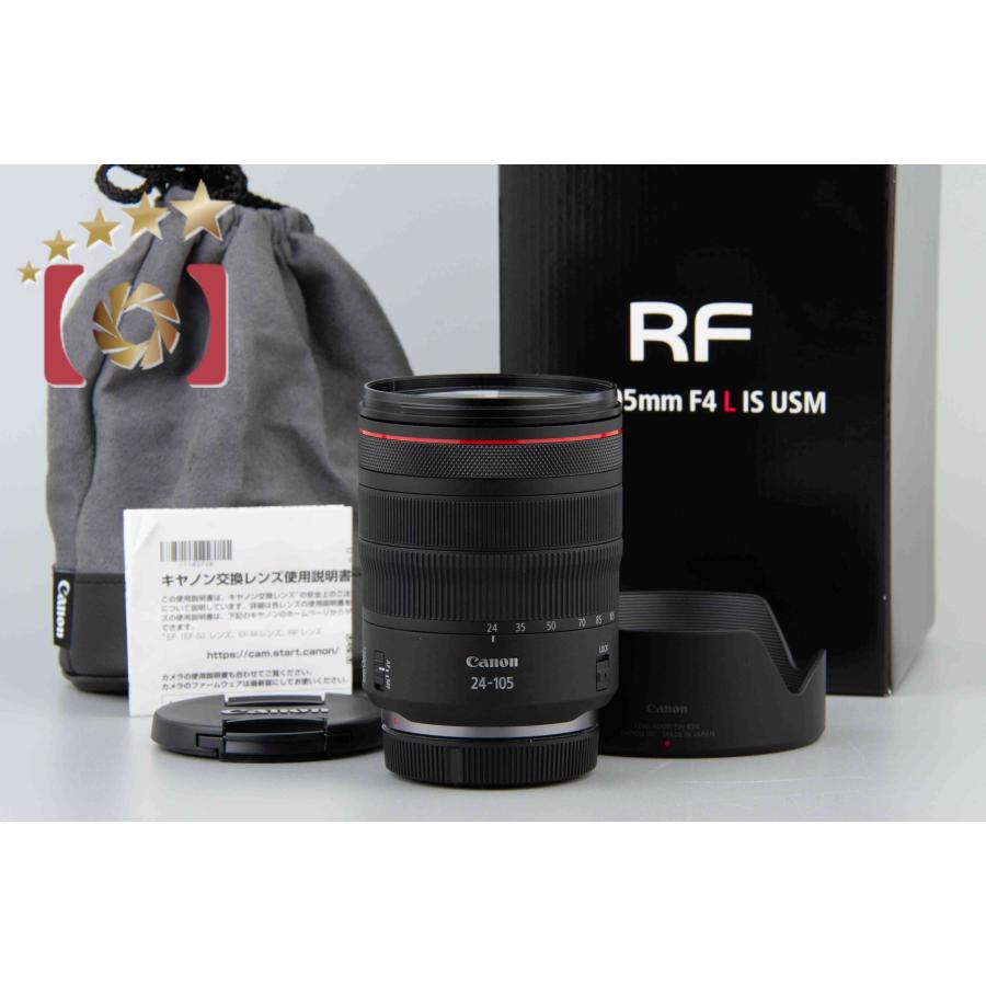キヤノン 【中古】Canon RF 24-105mm f/4 L IS USM 元箱付き : 中古 
