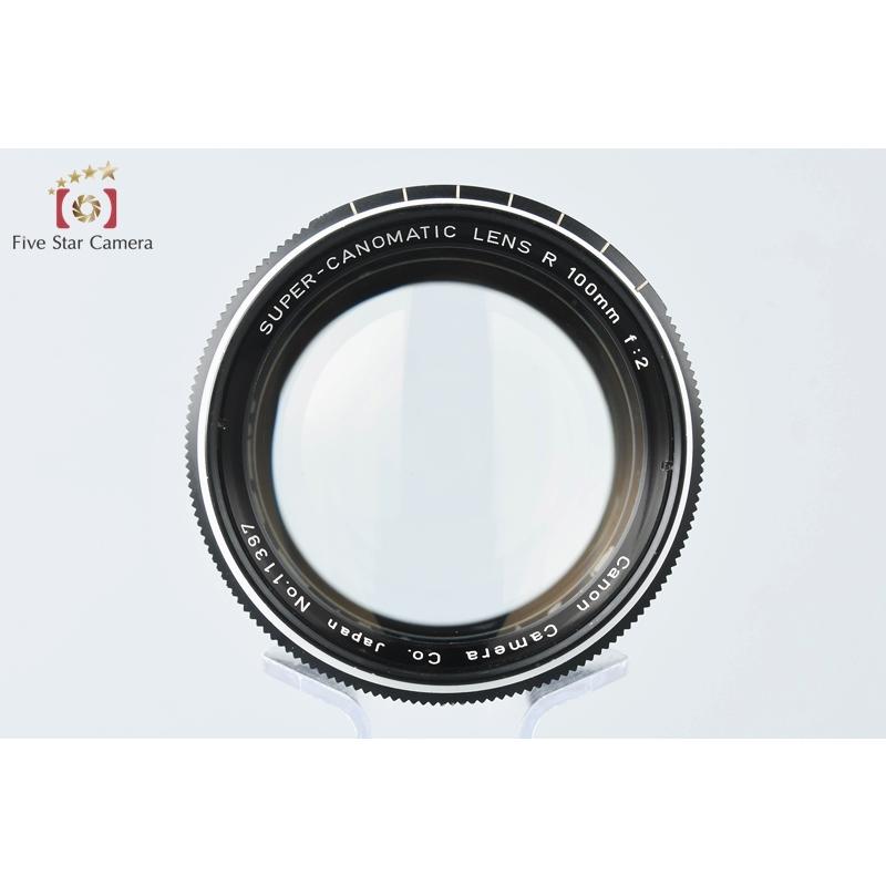 Canon Super-Canomatic Lens R 100㎜ f:2 キヤノン 【中古】Canon SUPER-CANOMATIC R 100mm f/2 : 中古カメラの