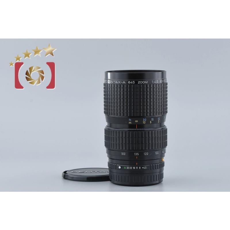 ペンタックス 【中古】PENTAX SMC A 645 ZOOM 80-160mm f/4.5 : 中古