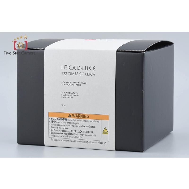 【美品】LEICA D-LUX8 備品•箱付き ライカ（Leica） 【中古】Leica D-LUX 8 100周年記念モデル コンパクト