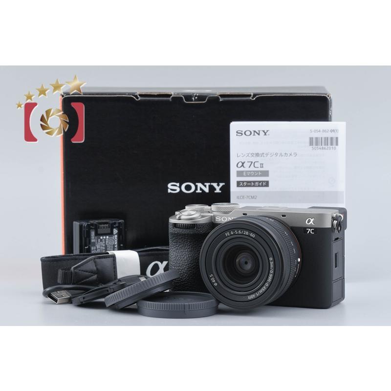 【中古】SONY ソニー α7C II ILCE-7CM2 ズームレンズキット シルバー シャッター回数僅少 元箱付き SONY（ソニー） 【中古】SONY α7C II ILCE-7CM2 ズームレンズキット