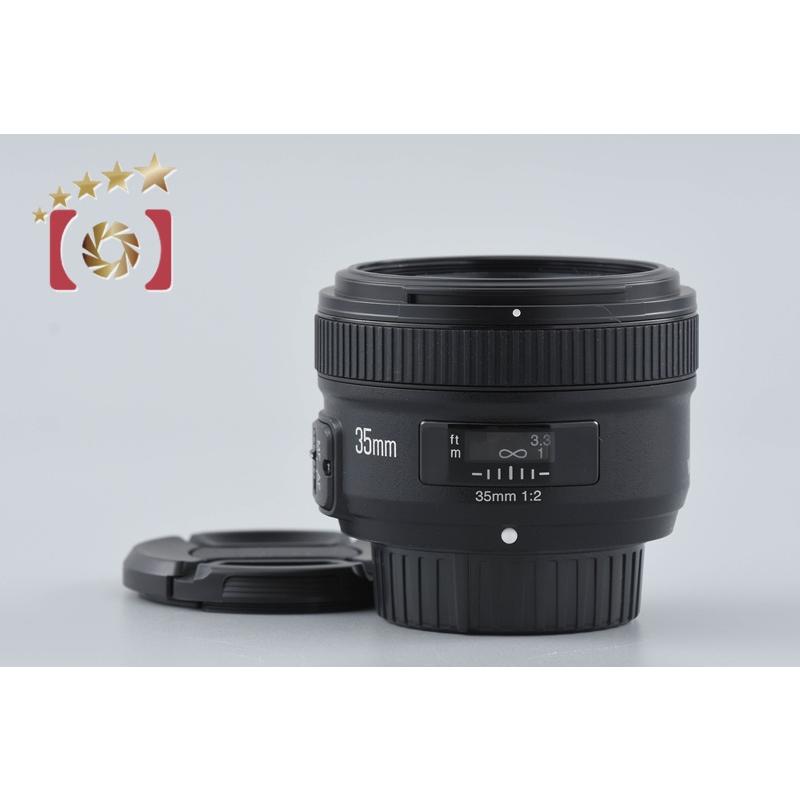 中古】YONGNUO ヨンヌオ YN 35mm f/2 N ニコン用 : 中古カメラの 
