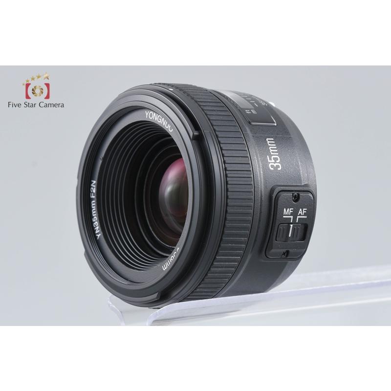 中古】YONGNUO ヨンヌオ YN 35mm f/2 N ニコン用 : 中古カメラの 