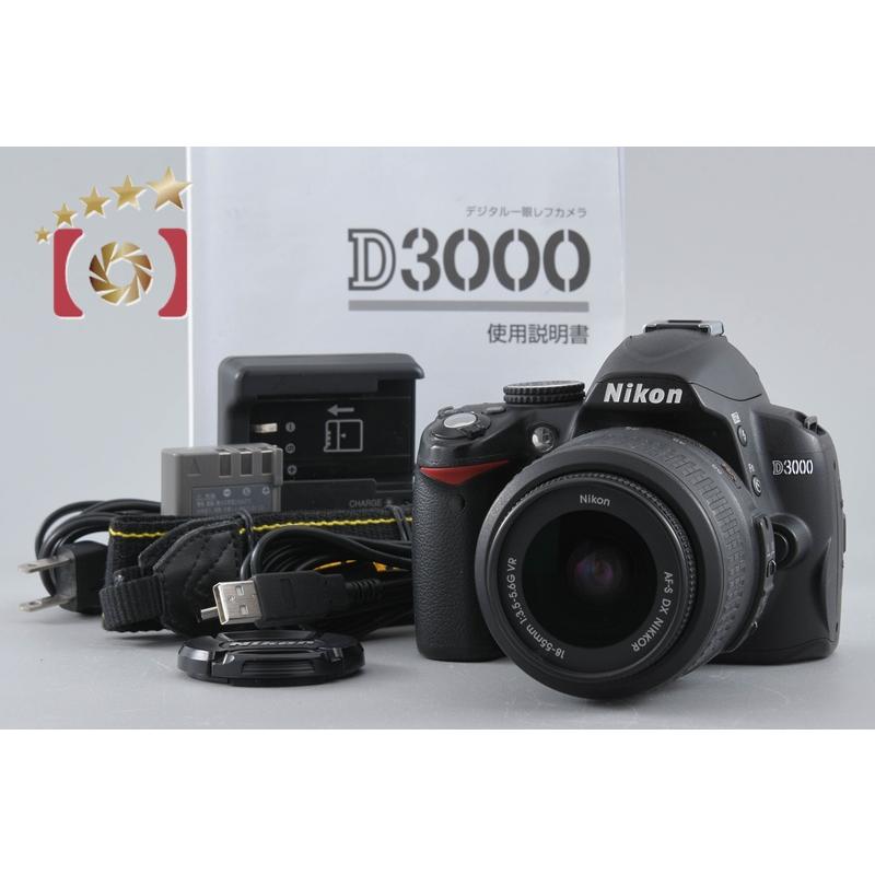 ニコン（Nikon） 【中古】Nikon D3000 レンズキット シャッター回数 