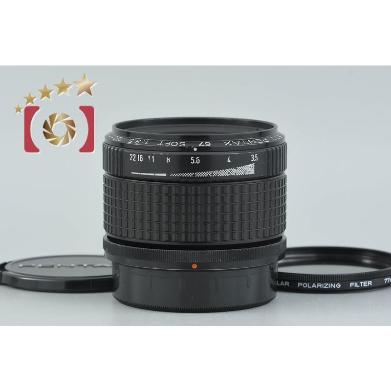 【中古】PENTAX ペンタックス SMC 67 SOFT 120mm f/3.5 ペンタックス 【中古】PENTAX SMC 67 SOFT 120mm f/3.5 : 中古カメラの