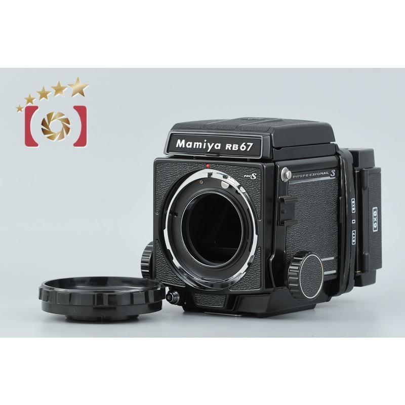 【中古】Mamiya マミヤ RB67 PRO S 中判フィルムカメラ Mamiya（マミヤ） 【中古】Mamiya RB67 PRO S 中判フィルムカメラ