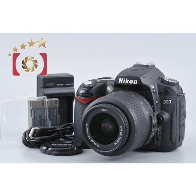 ニコン（Nikon） 【中古】Nikon D90 AF-S DX 18-55 G VR レンズキット 