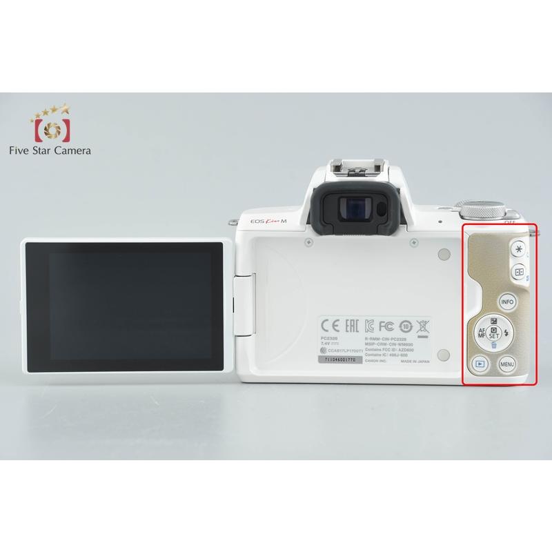 中古】Canon キヤノン EOS Kiss M ダブルズームレンズキット ホワイト
