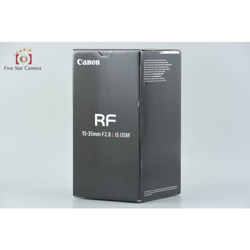キヤノン（Canon） 【中古】Canon RF 15-35mm f/2.8 L IS USM 元箱付き 