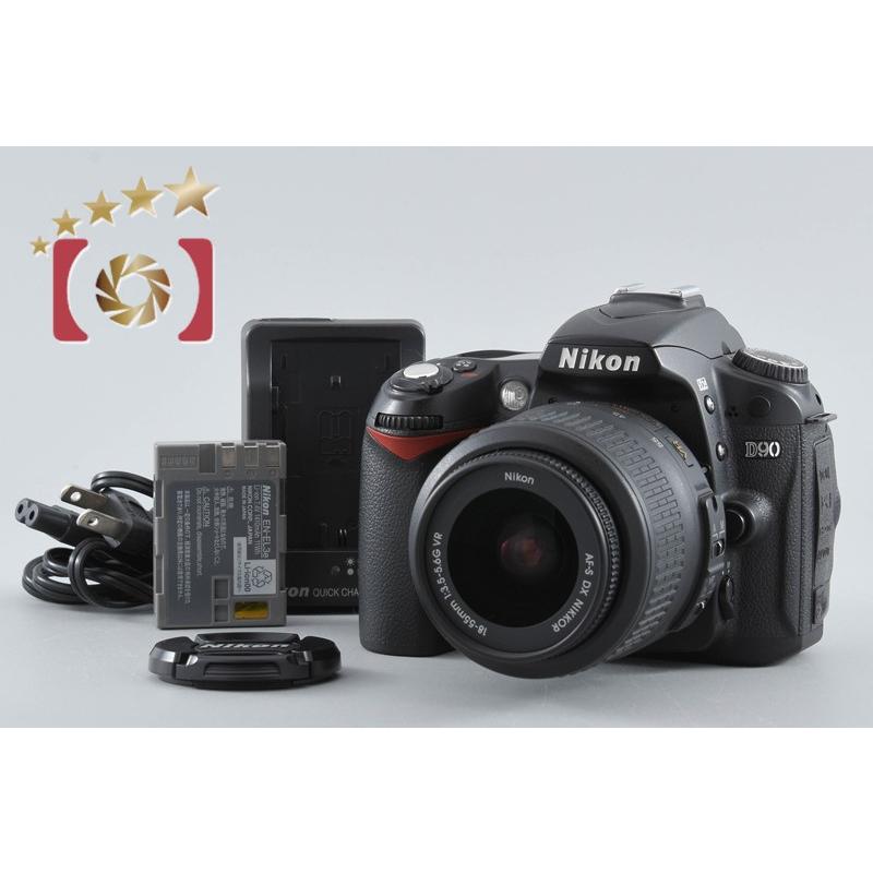 ニコン（Nikon） 【中古】Nikon D90 AF-S DX 18-55 G VR レンズキット