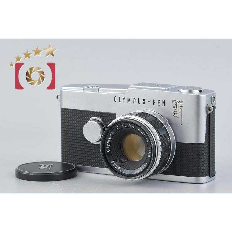 【中古】OLYMPUS オリンパス PEN F + F.ZUIKO AUTO-S 38mm f/1.8 オリンパス（OLYMPUS） 【中古】OLYMPUS PEN F + F.ZUIKO AUTO-S 38mm