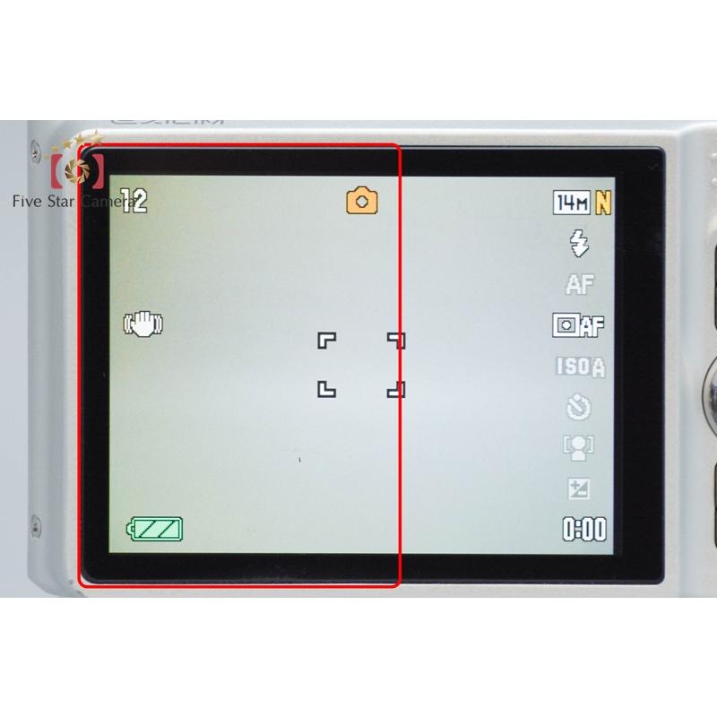 CASIO（カシオ） 【中古】Casio EXILIM EX-H15 シルバー コンパクト