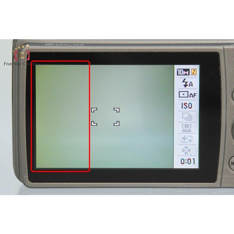 CASIO（カシオ） 【中古】Casio EXILIM ZOOM EX-Z270 グレイ