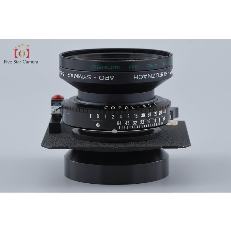 【中古】Schneider シュナイダー APO SYMMAR 210mm f/5.6 MC_8