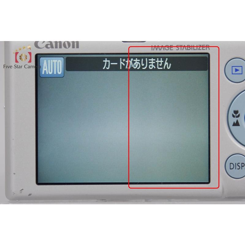 キヤノン（Canon） 【中古】Canon IXY Digital 110 IS ブルー
