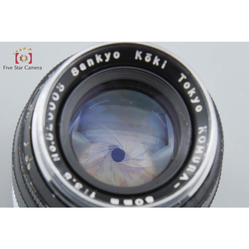 中古】Sankyo Kohki 三協光機 KOMURA 80mm f/3.5 L39 ライカスクリュー 