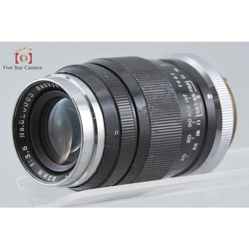 中古】Sankyo Kohki 三協光機 KOMURA 80mm f/3.5 L39 ライカスクリュー 