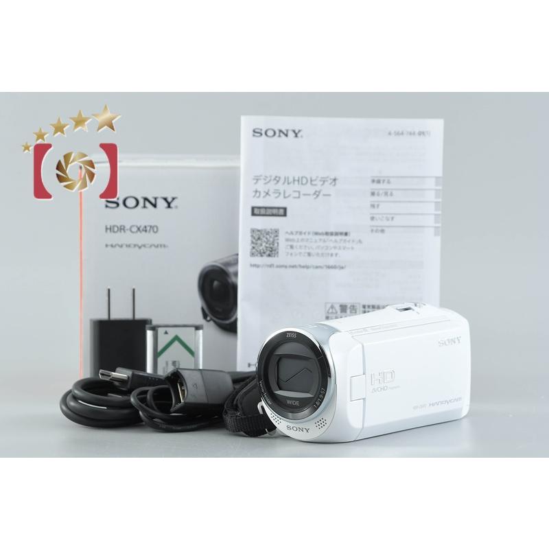 SONY（ソニー） 【中古】SONY ハンディカム HDR-CX470 ホワイト