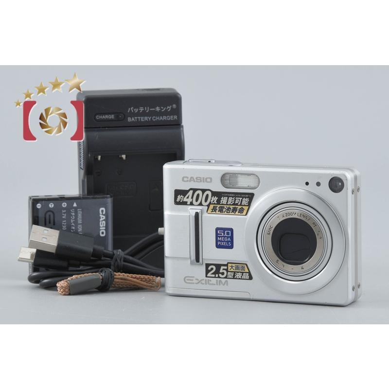 カメラ CASIO EXILIM EX-Z55 カシオ エクシリム シルバー コンデジ