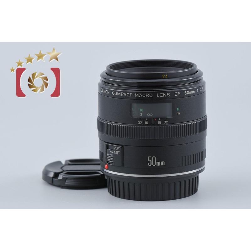 【中古】(キヤノン) Canon EF50/2.5 コンパクトマクロ キヤノン（Canon） 【中古】Canon EF 50mm f/2.5 コンパクトマクロ