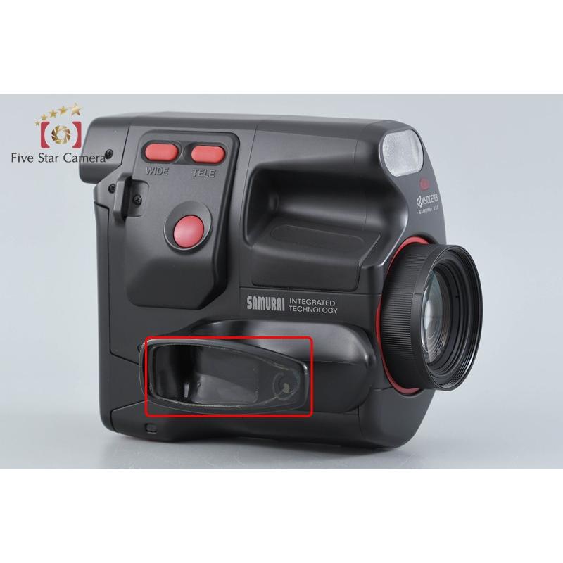 KYOCERA（京セラ） 【中古】KYOCERA SAMURAI X3.0 レッド コンパクト