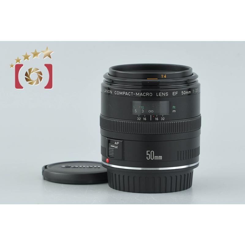 キヤノン（Canon） 【中古】Canon EF 50mm f/2.5 コンパクトマクロ