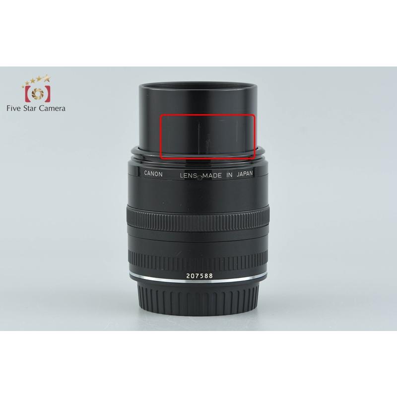 キヤノン（Canon） 【中古】Canon EF 50mm f/2.5 コンパクトマクロ