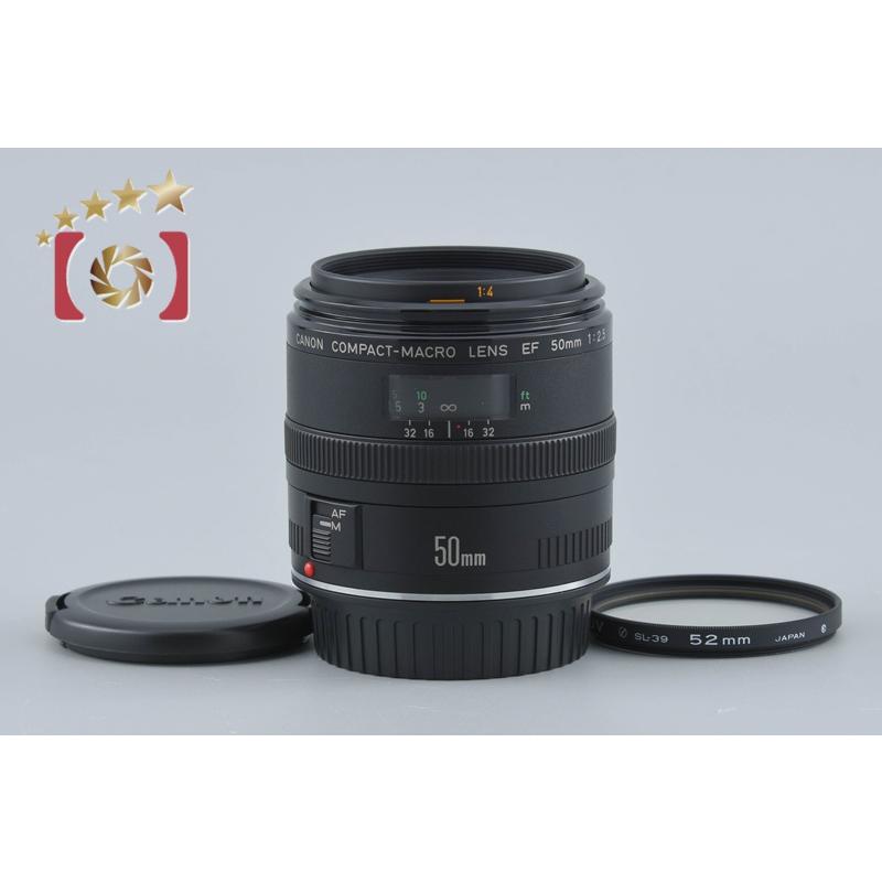 キヤノン（Canon） 【中古】Canon EF 50mm f/2.5 コンパクトマクロ 