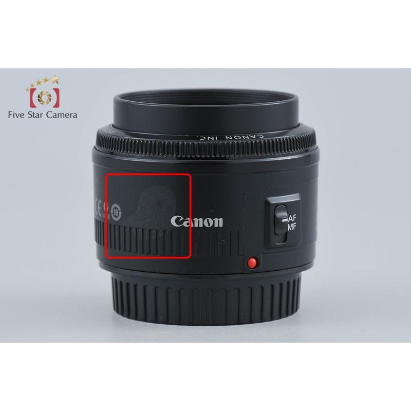 キヤノン（Canon） 【中古】Canon EF 50mm f/1.8 II : 中古カメラの
