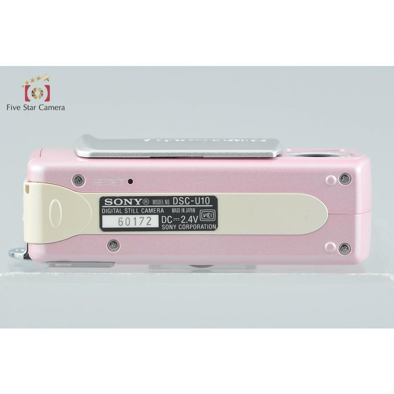 【美品】SONY Cyber-shot U DSC-U10【箱あり】 SONY（ソニー） 【中古】SONY Cyber-shot DSC-U10 メロウパールピンク