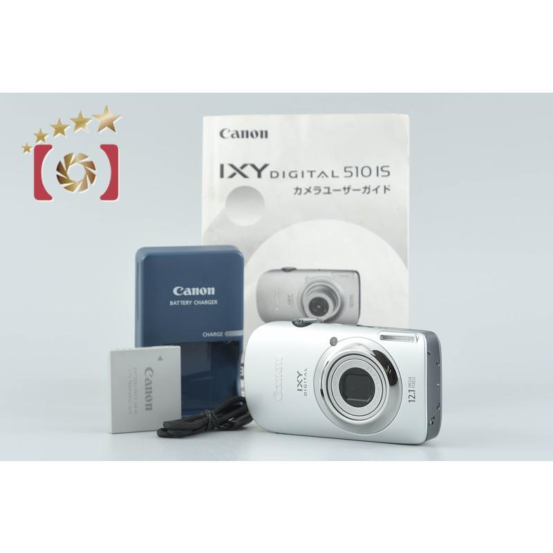 キヤノン（Canon） 【中古】Canon IXY Digital 510 IS シルバー
