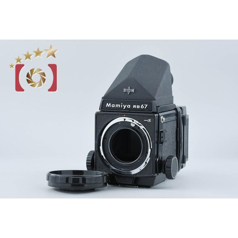 Mamiya RB67 Professional S 中判フィルムカメラ 本体 Mamiya（マミヤ） 【中古】Mamiya RB67 PRO S 中判フィルムカメラ